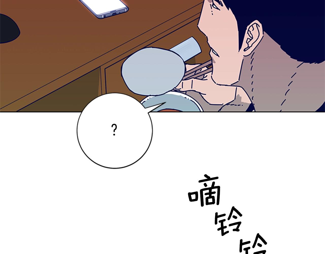 🍛清道夫K 第92话 被发现了 第50页