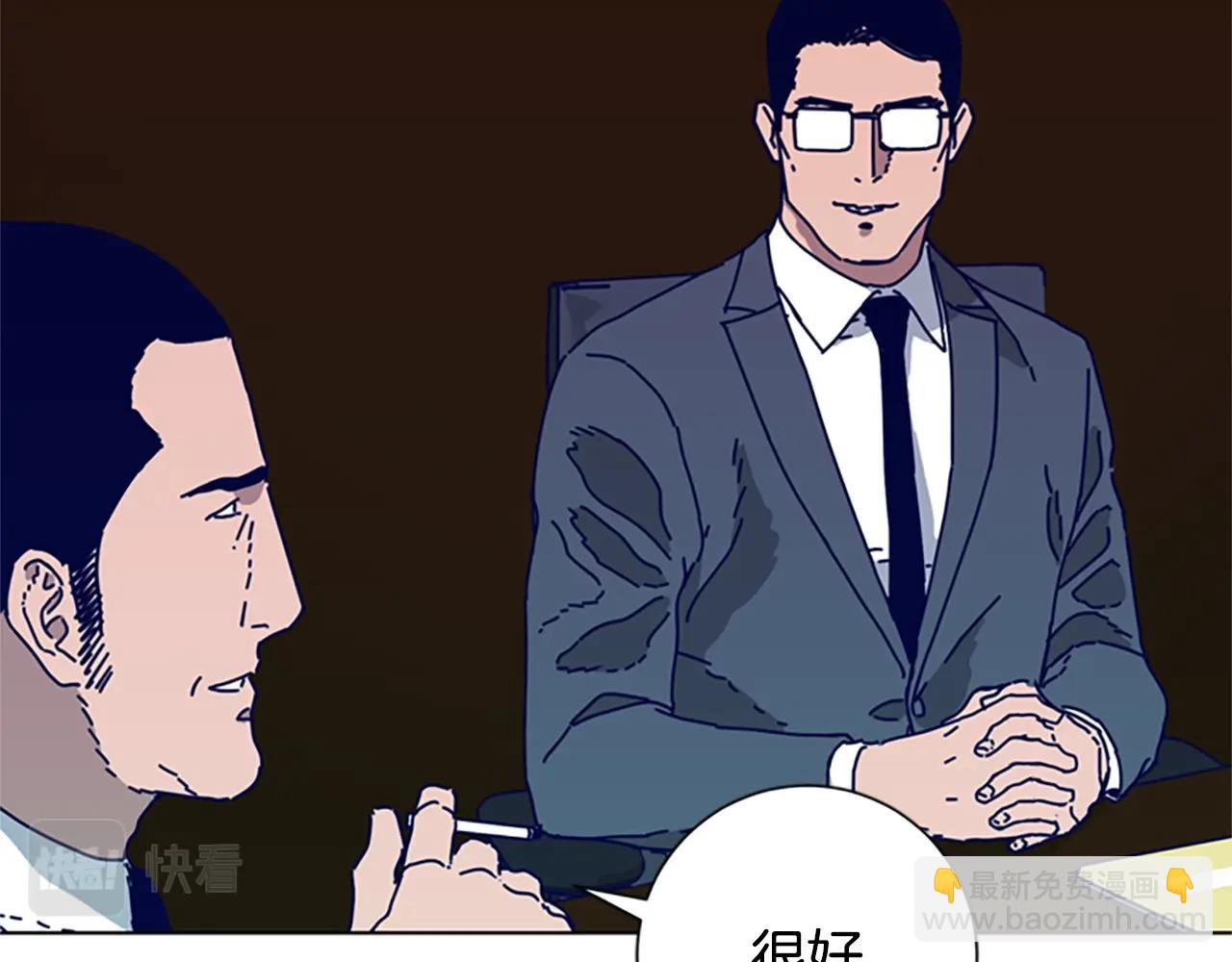 🍛清道夫K 第94话 侠盗 第11页