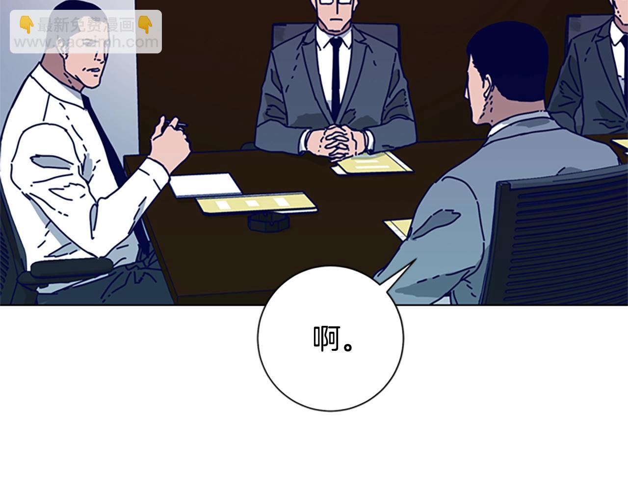 🍛清道夫K 第94话 侠盗 第13页
