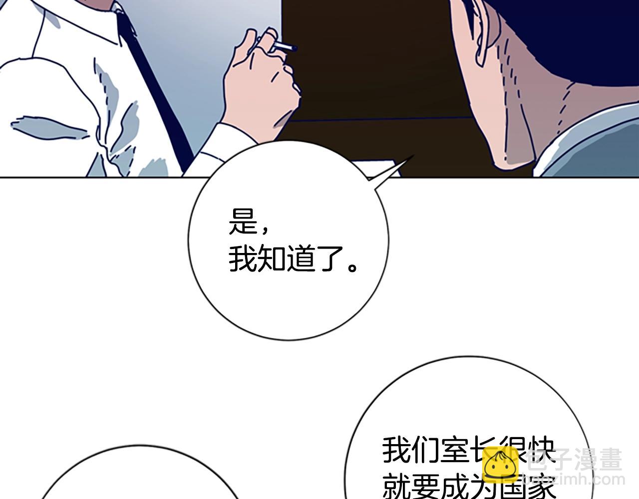 🍛清道夫K 第94话 侠盗 第18页