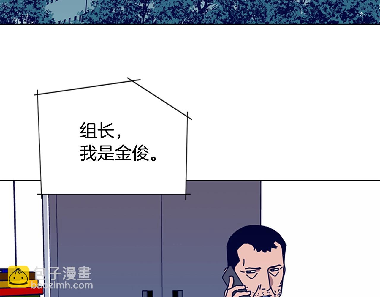 🍛清道夫K 第94话 侠盗 第24页