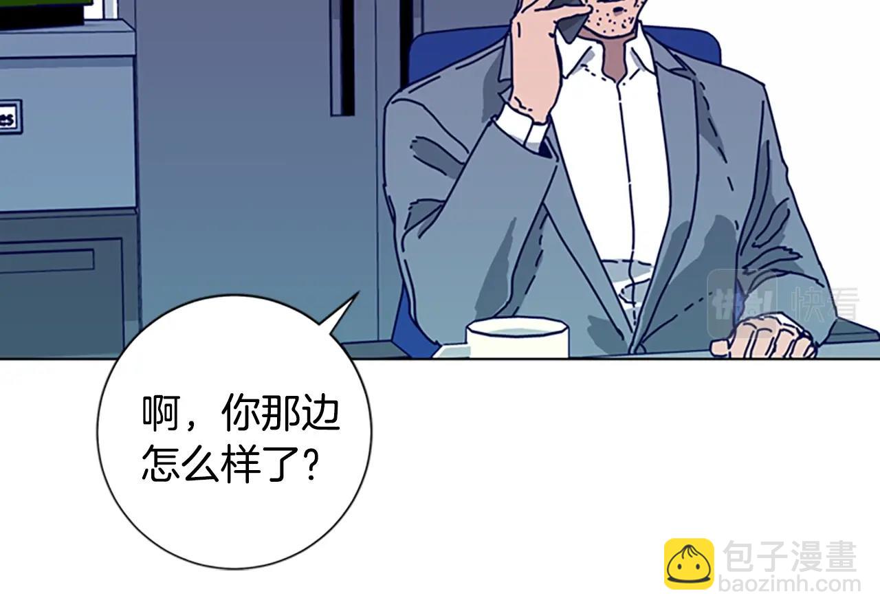 🍛清道夫K 第94话 侠盗 第25页