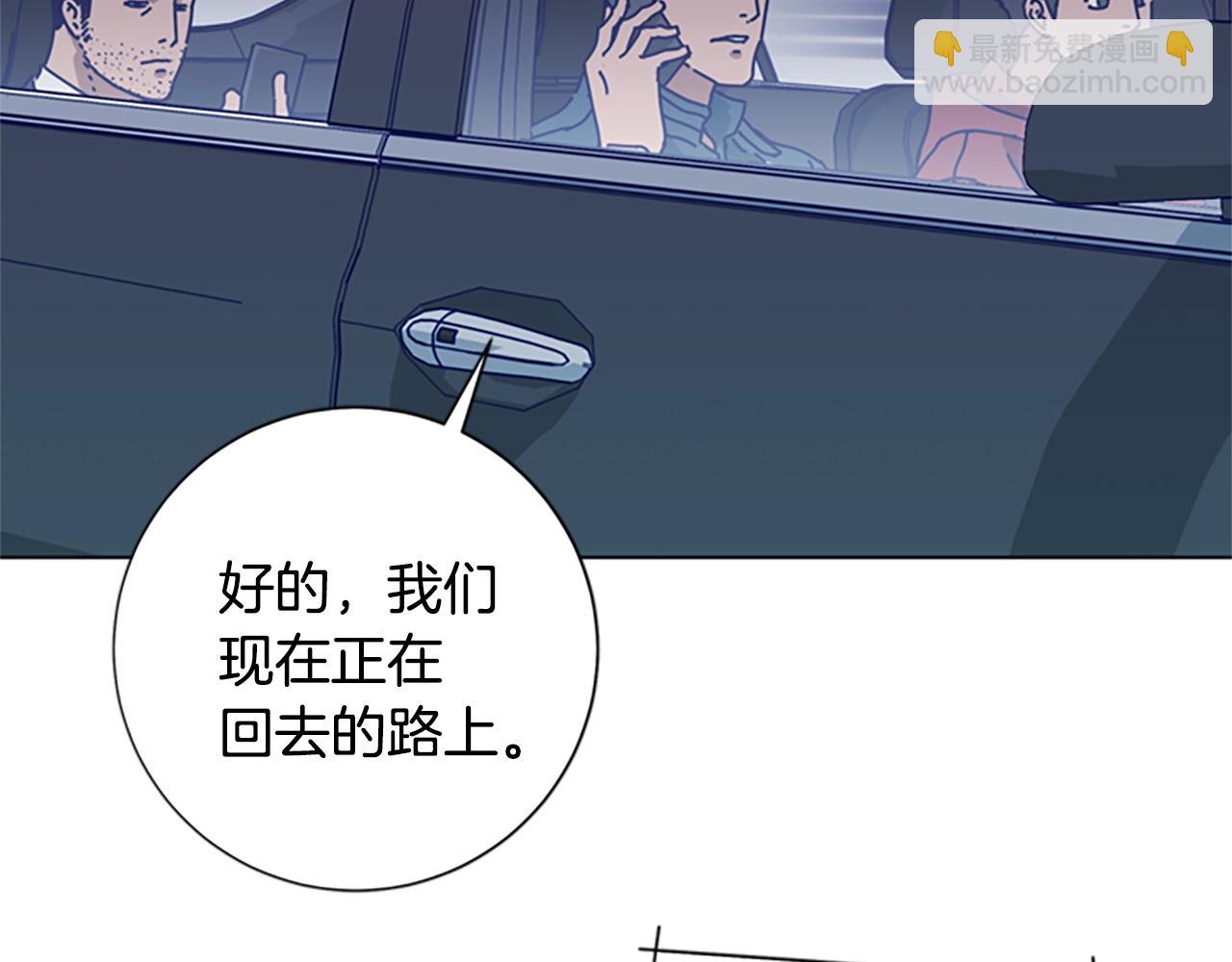 🍛清道夫K 第94话 侠盗 第31页