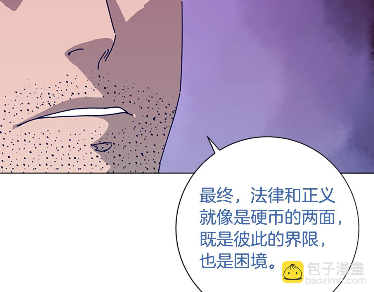 🍛清道夫K 第94话 侠盗 第49页