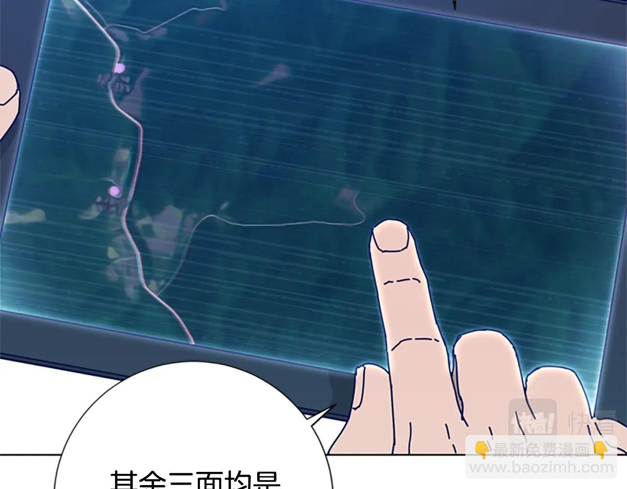 🍛清道夫K 第96话 势力交锋 第11页