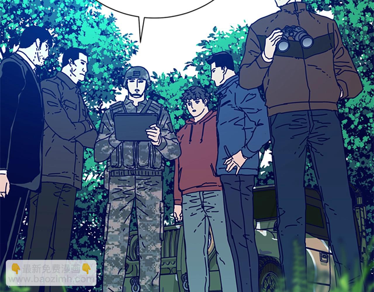 🍛清道夫K 第96话 势力交锋 第13页