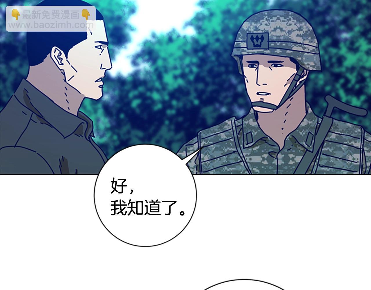 🍛清道夫K 第96话 势力交锋 第15页