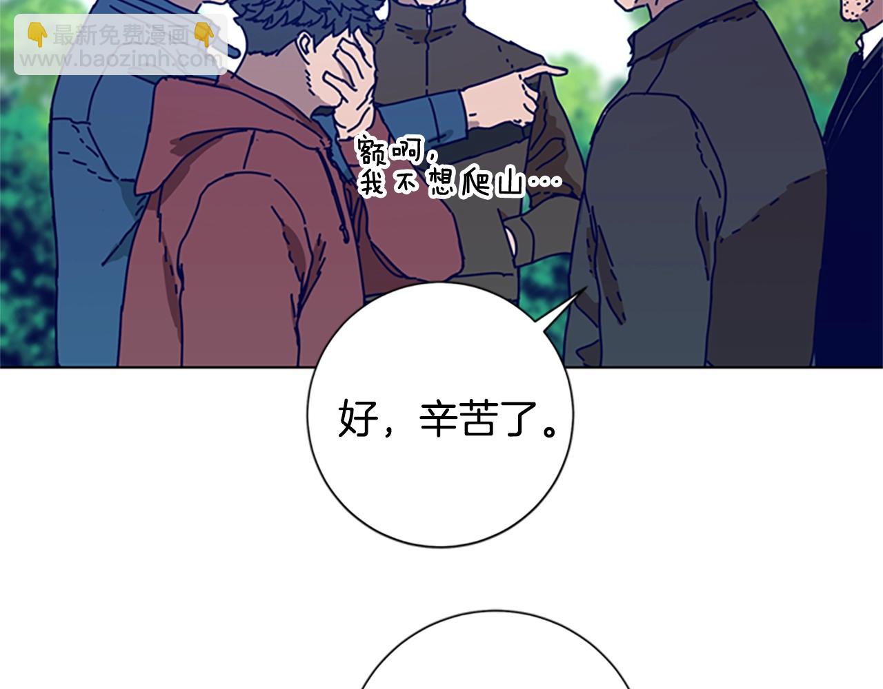 🍛清道夫K 第96话 势力交锋 第20页