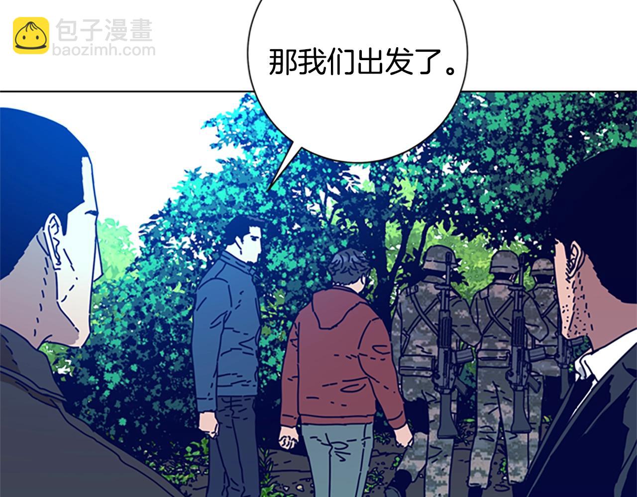 🍛清道夫K 第96话 势力交锋 第21页