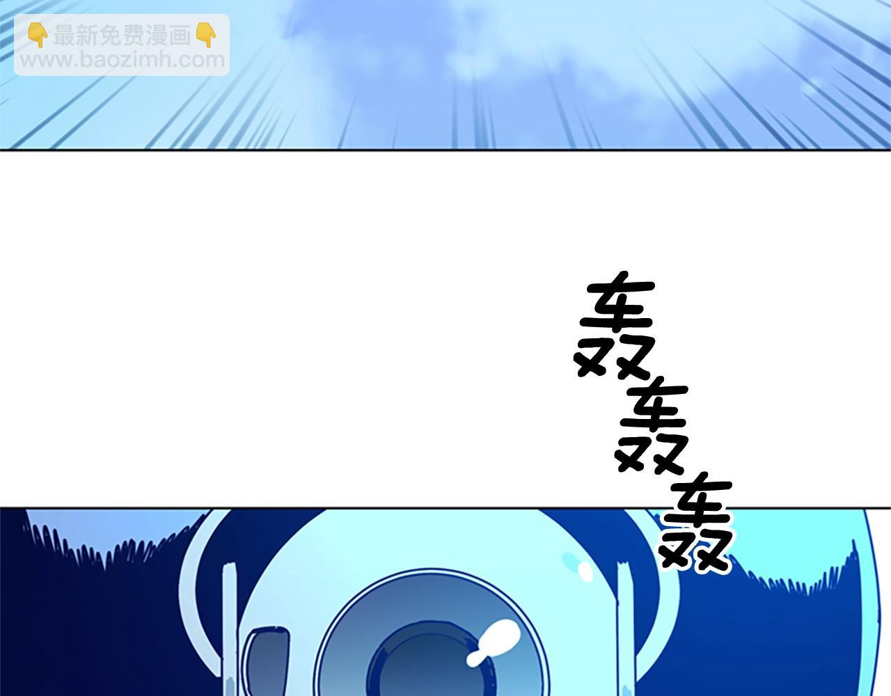 🍛清道夫K 第96话 势力交锋 第29页