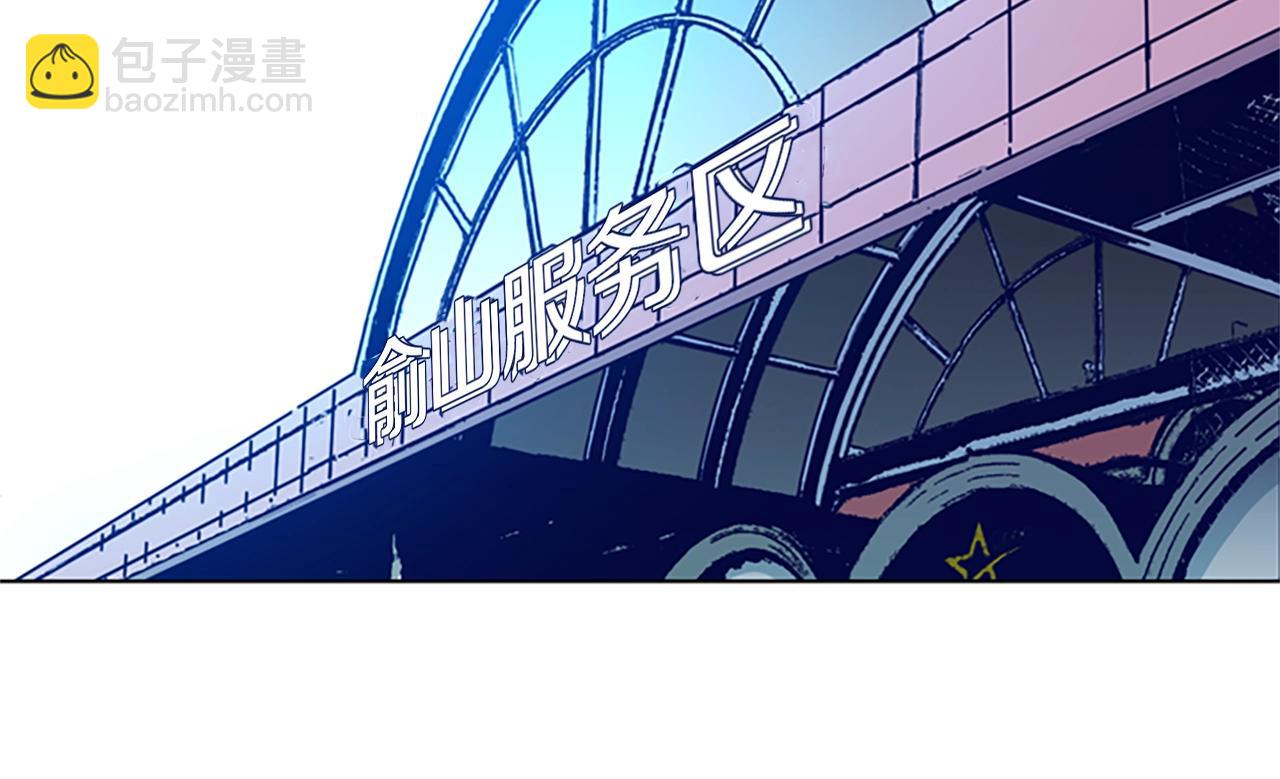 🍛清道夫K 第96话 势力交锋 第36页