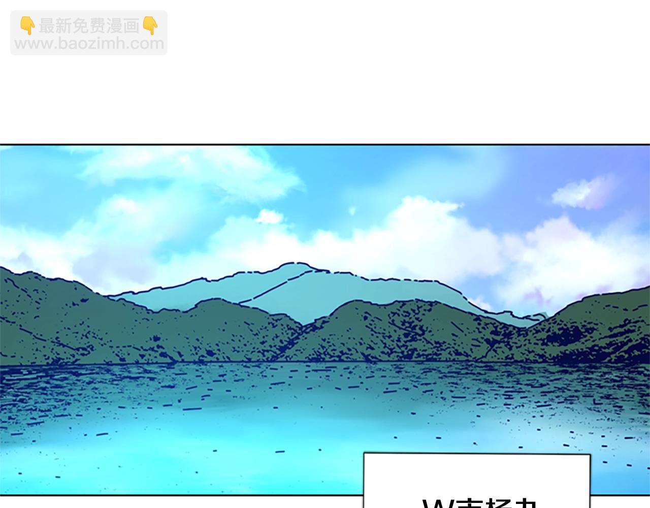 🍛清道夫K 第96话 势力交锋 第4页