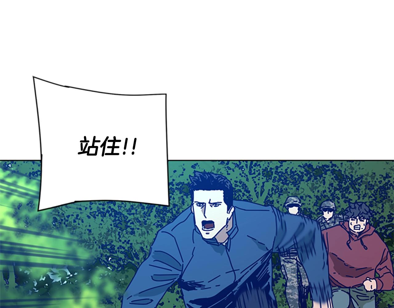 🍛清道夫K 第98话 逃脱 第1页