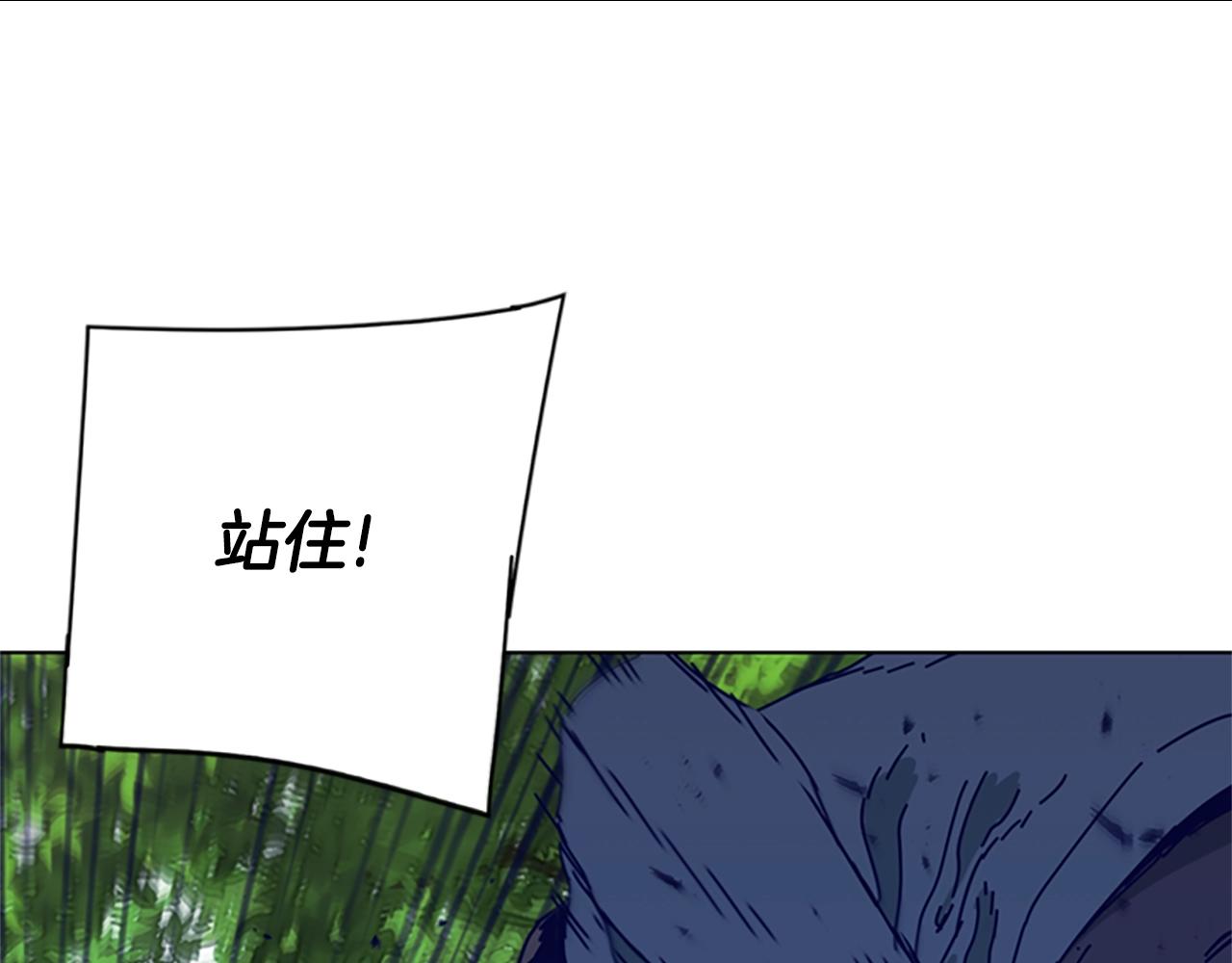 🍛清道夫K 第98话 逃脱 第10页