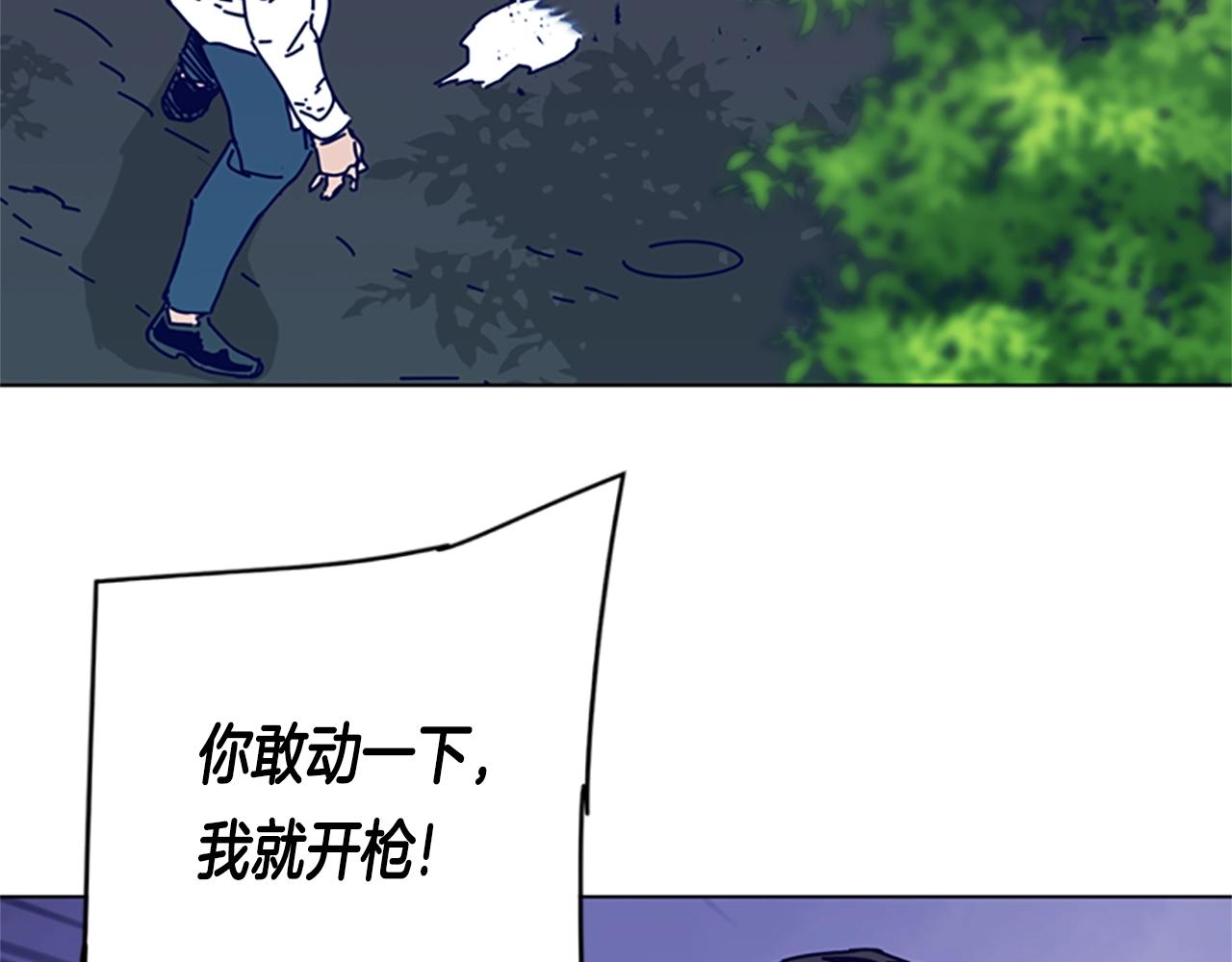 🍛清道夫K 第98话 逃脱 第21页