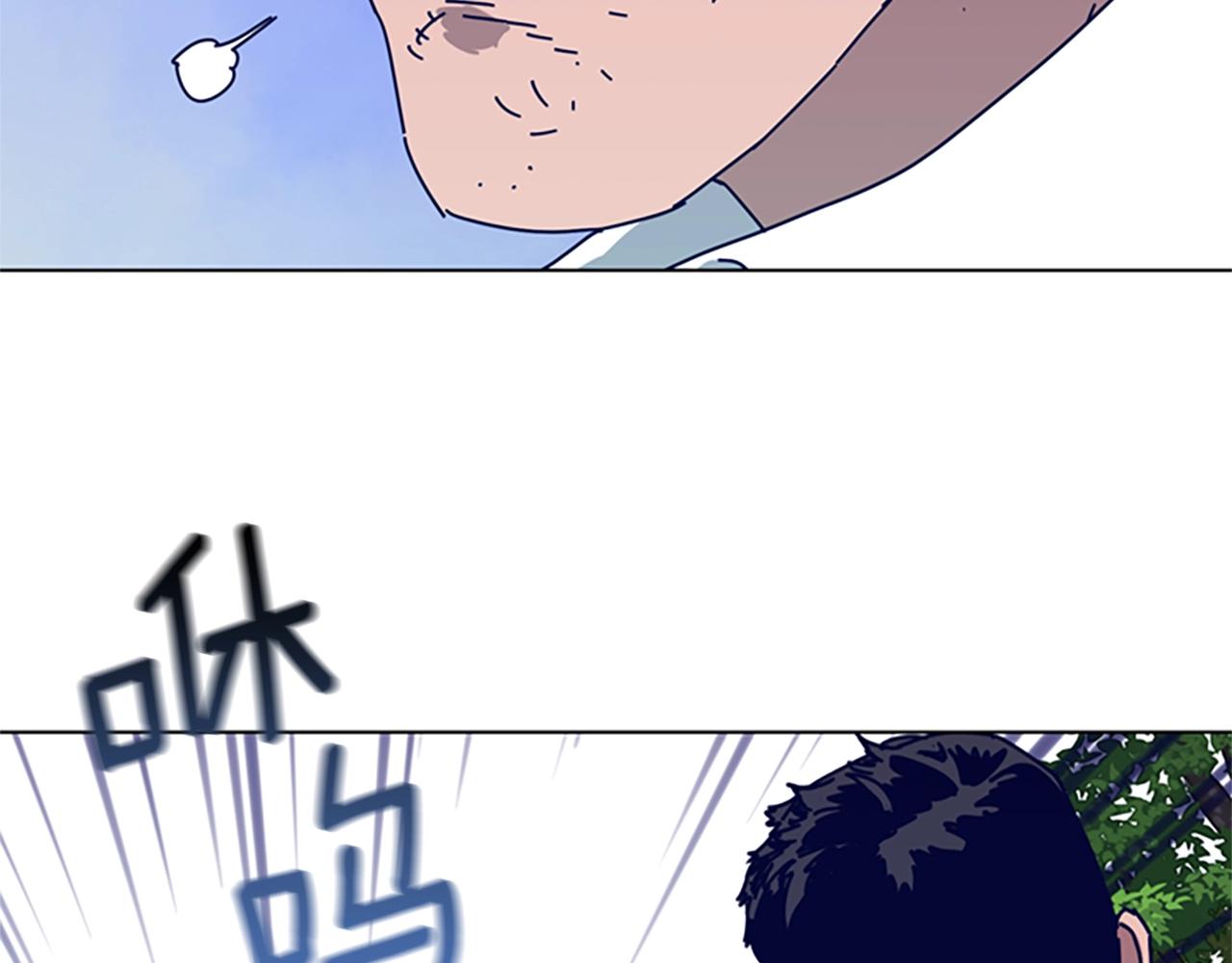🍛清道夫K 第98话 逃脱 第24页