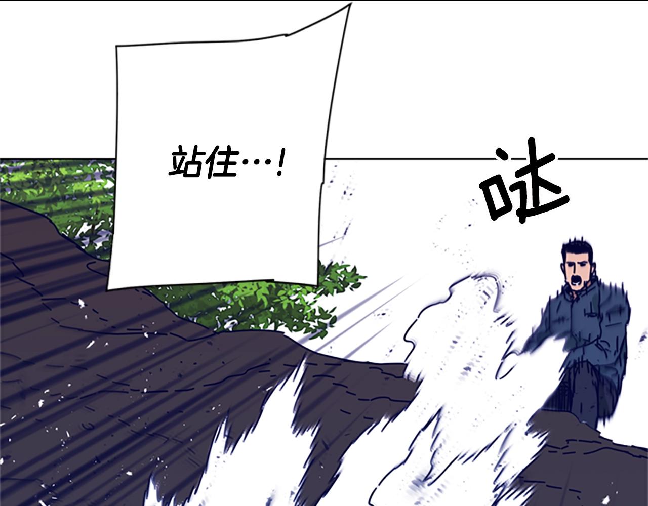 🍛清道夫K 第98话 逃脱 第27页