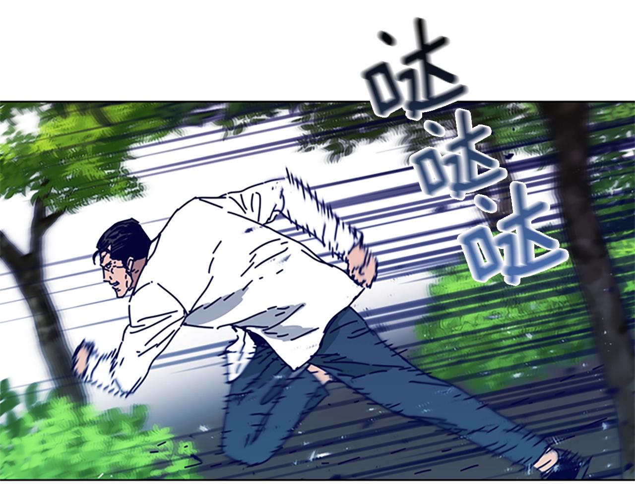 🍛清道夫K 第98话 逃脱 第34页