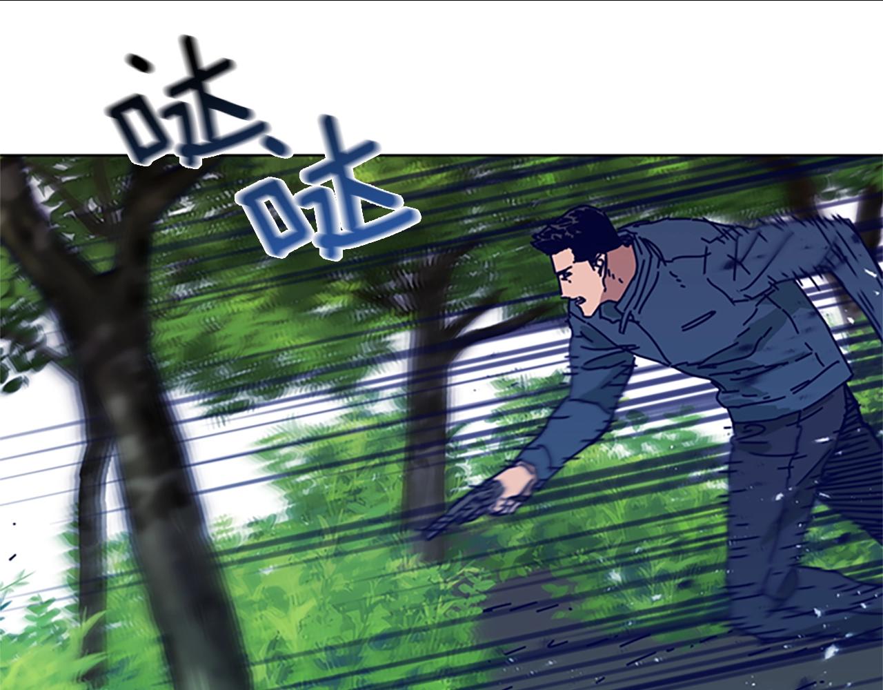 🍛清道夫K 第98话 逃脱 第36页