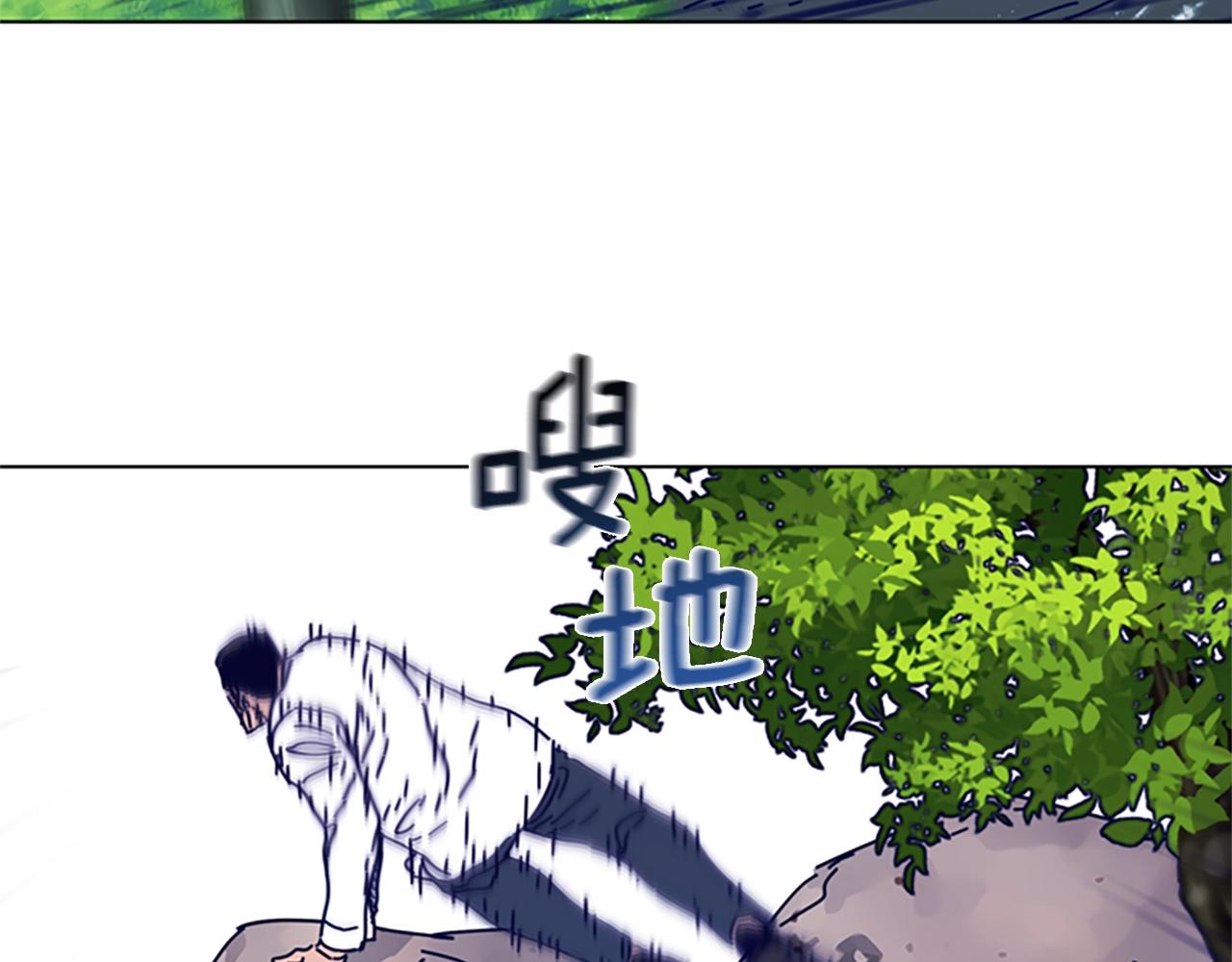 🍛清道夫K 第98话 逃脱 第37页