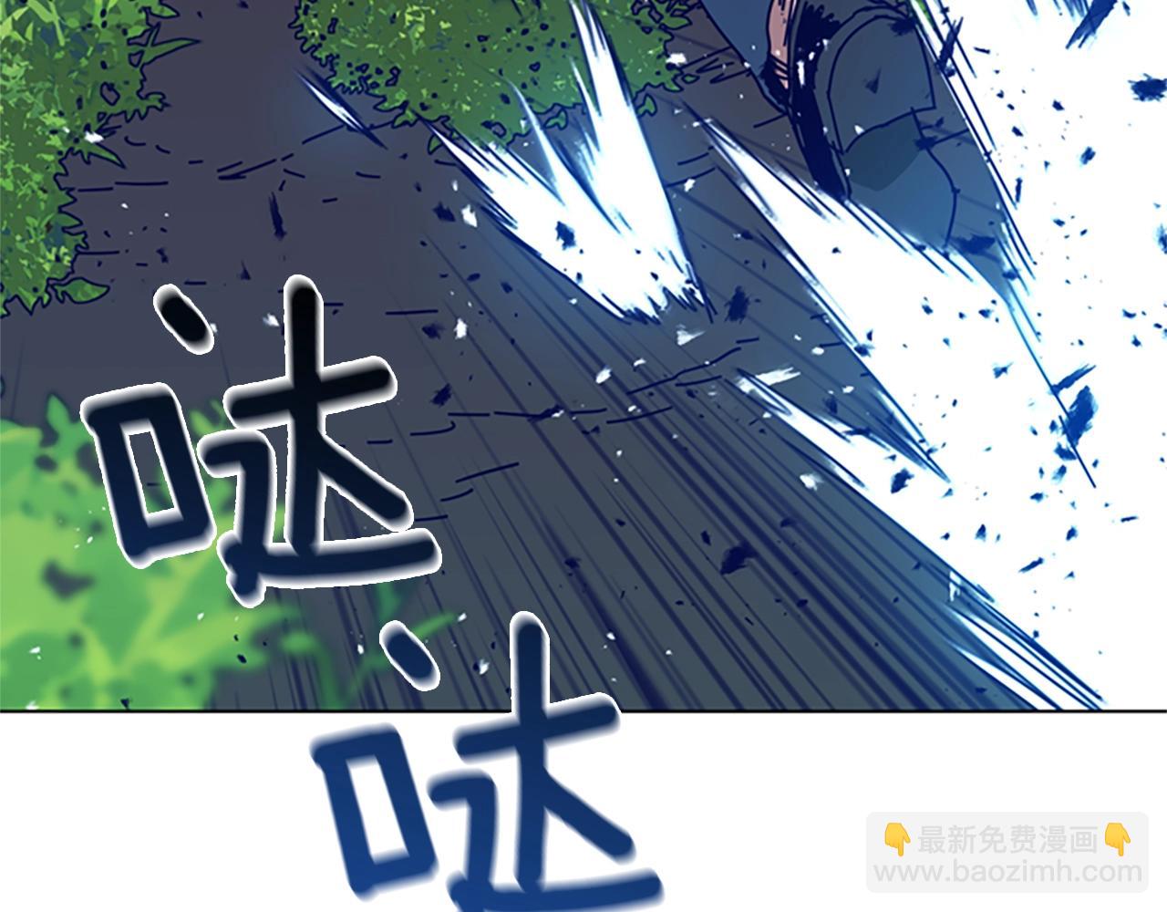 🍛清道夫K 第98话 逃脱 第4页