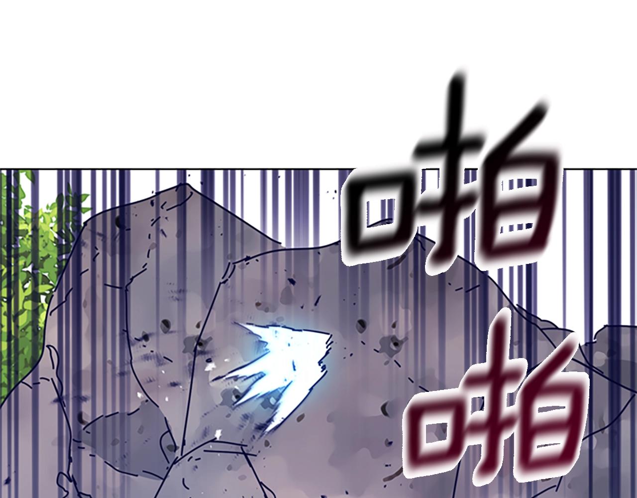🍛清道夫K 第98话 逃脱 第41页