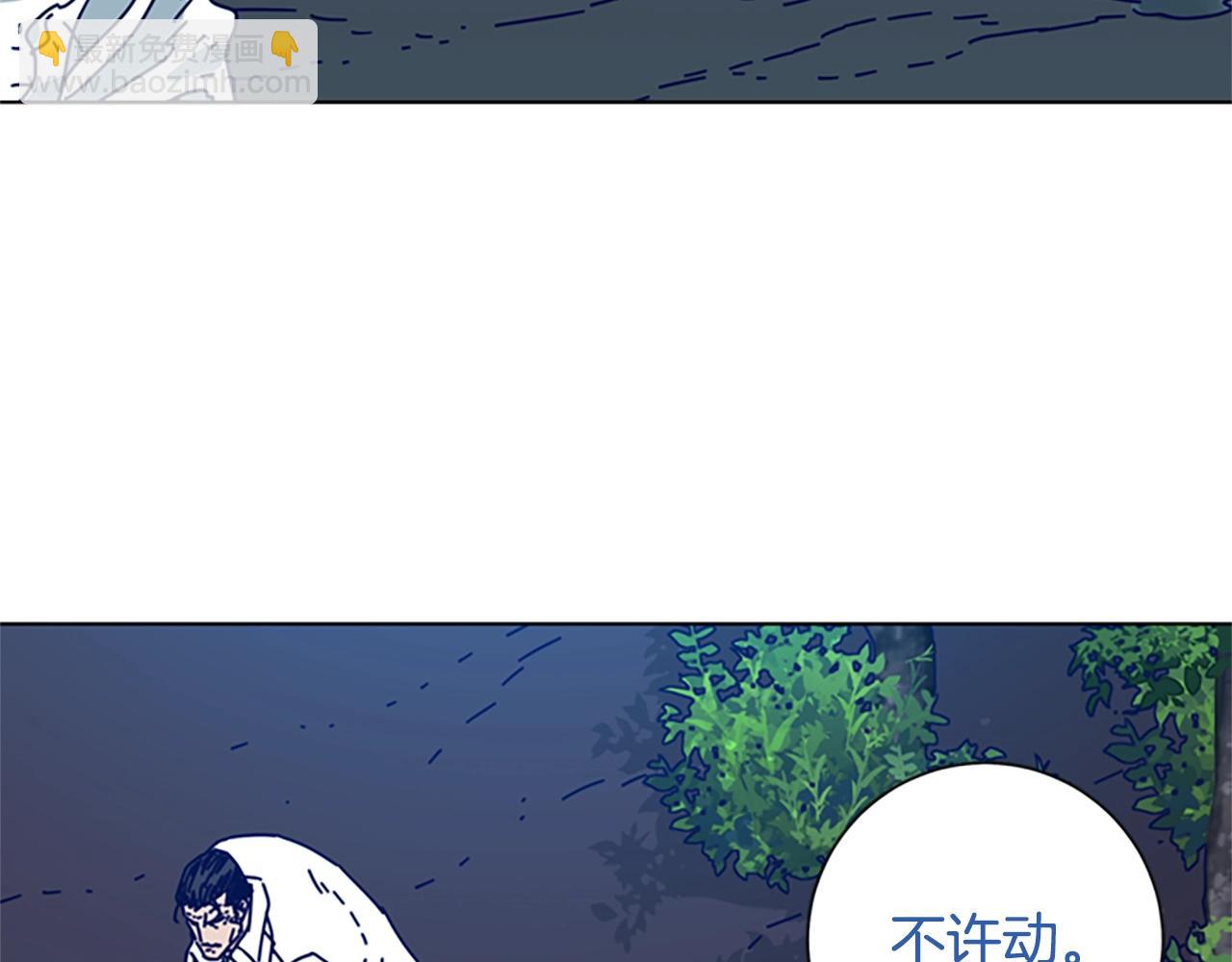 🍛清道夫K 第98话 逃脱 第50页