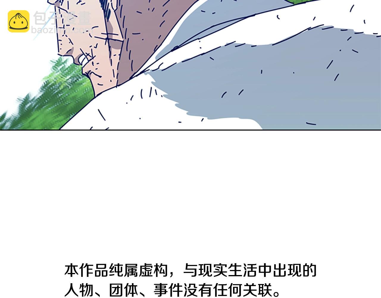 🍛清道夫K 第98话 逃脱 第6页