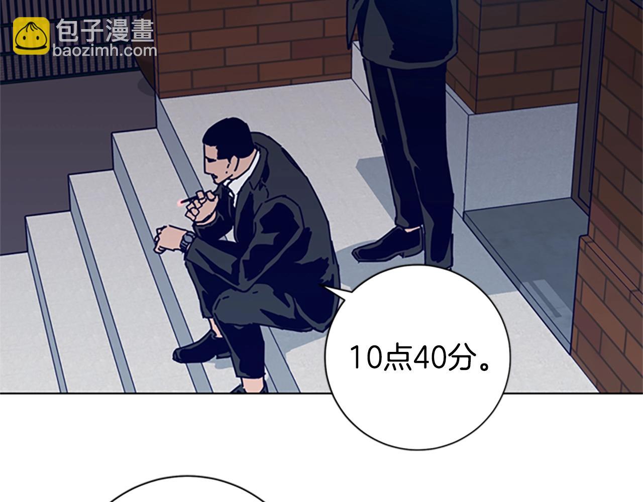 🍛清道夫K 第100话 潜入失败 第10页
