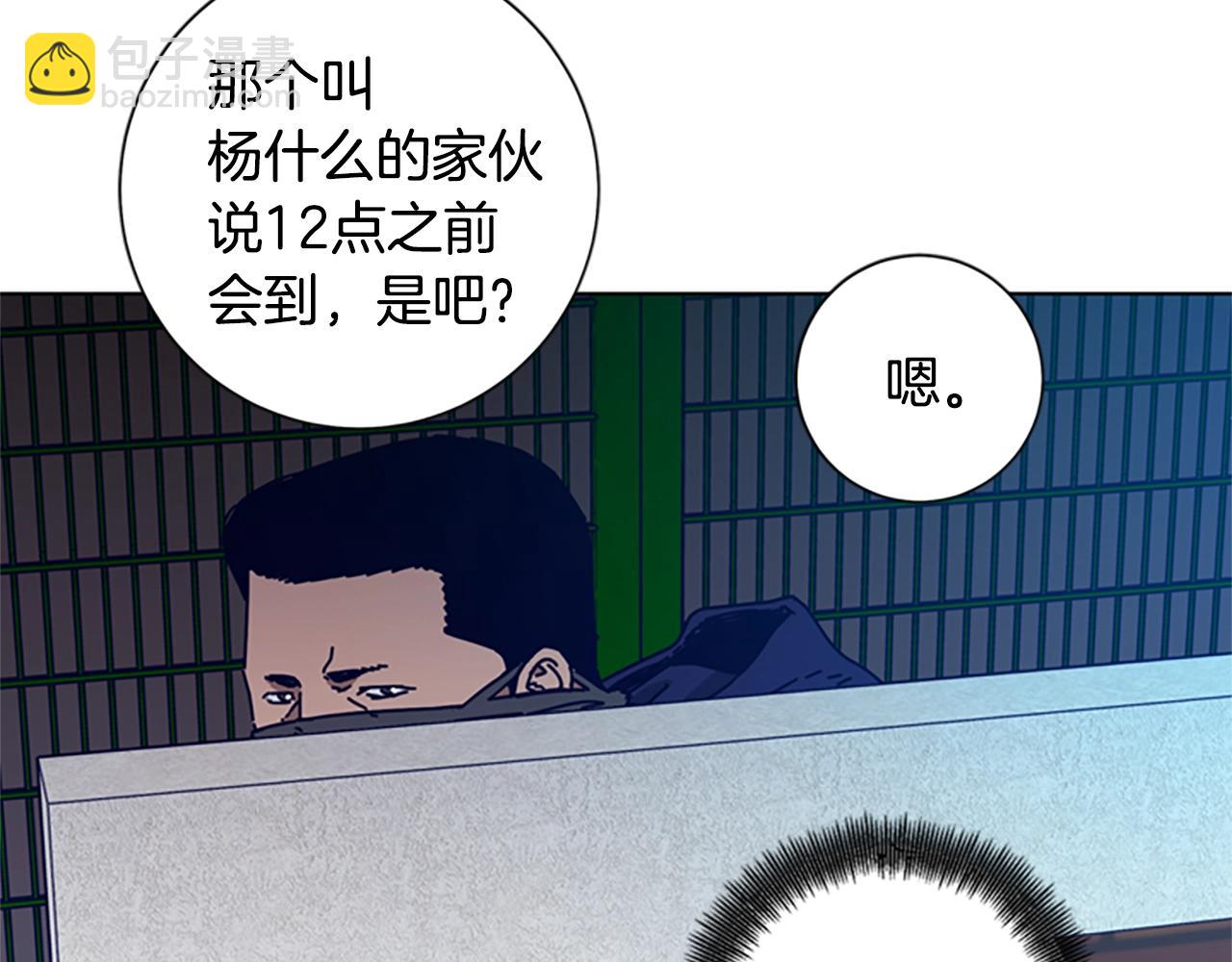 🍛清道夫K 第100话 潜入失败 第11页