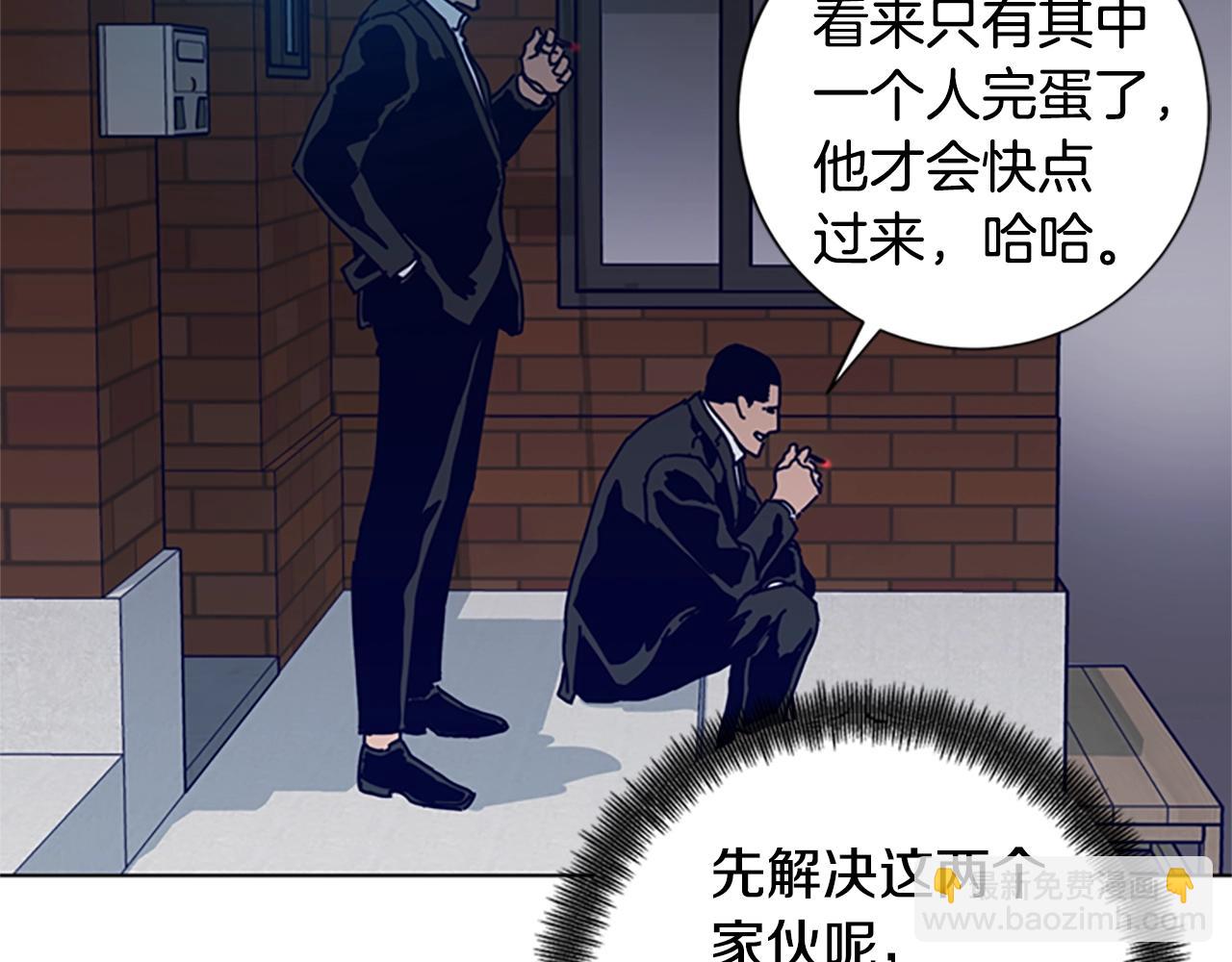 🍛清道夫K 第100话 潜入失败 第13页