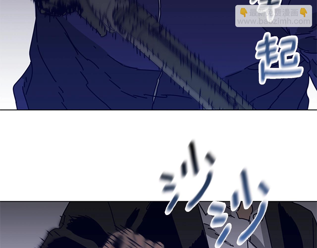 🍛清道夫K 第100话 潜入失败 第23页