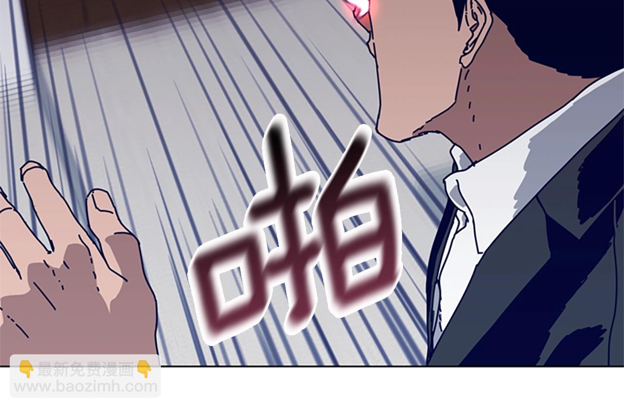 🍛清道夫K 第100话 潜入失败 第26页