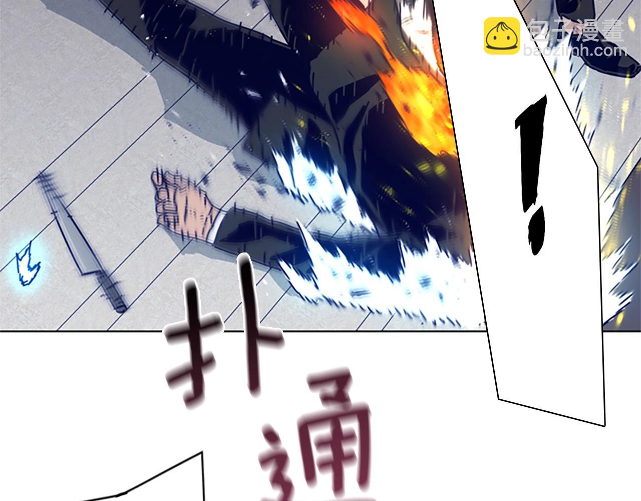 🍛清道夫K 第100话 潜入失败 第30页