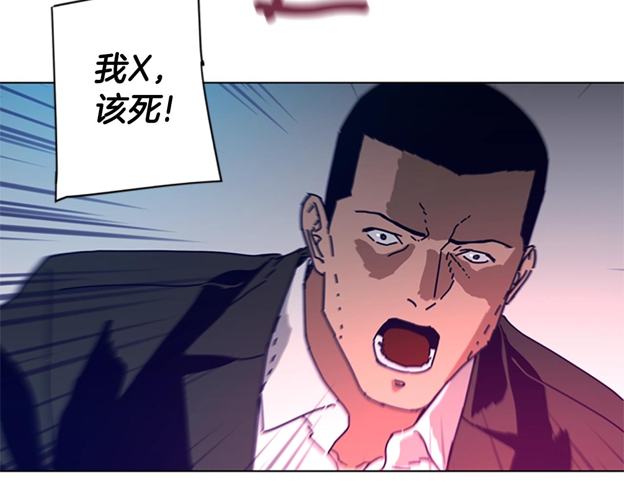 🍛清道夫K 第100话 潜入失败 第31页