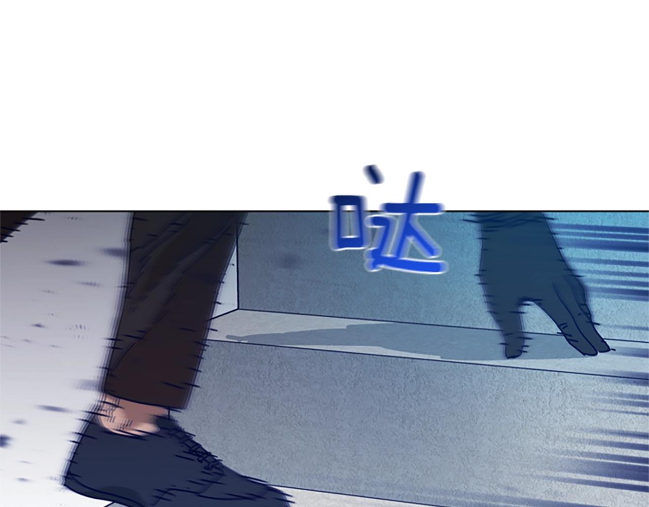🍛清道夫K 第100话 潜入失败 第32页