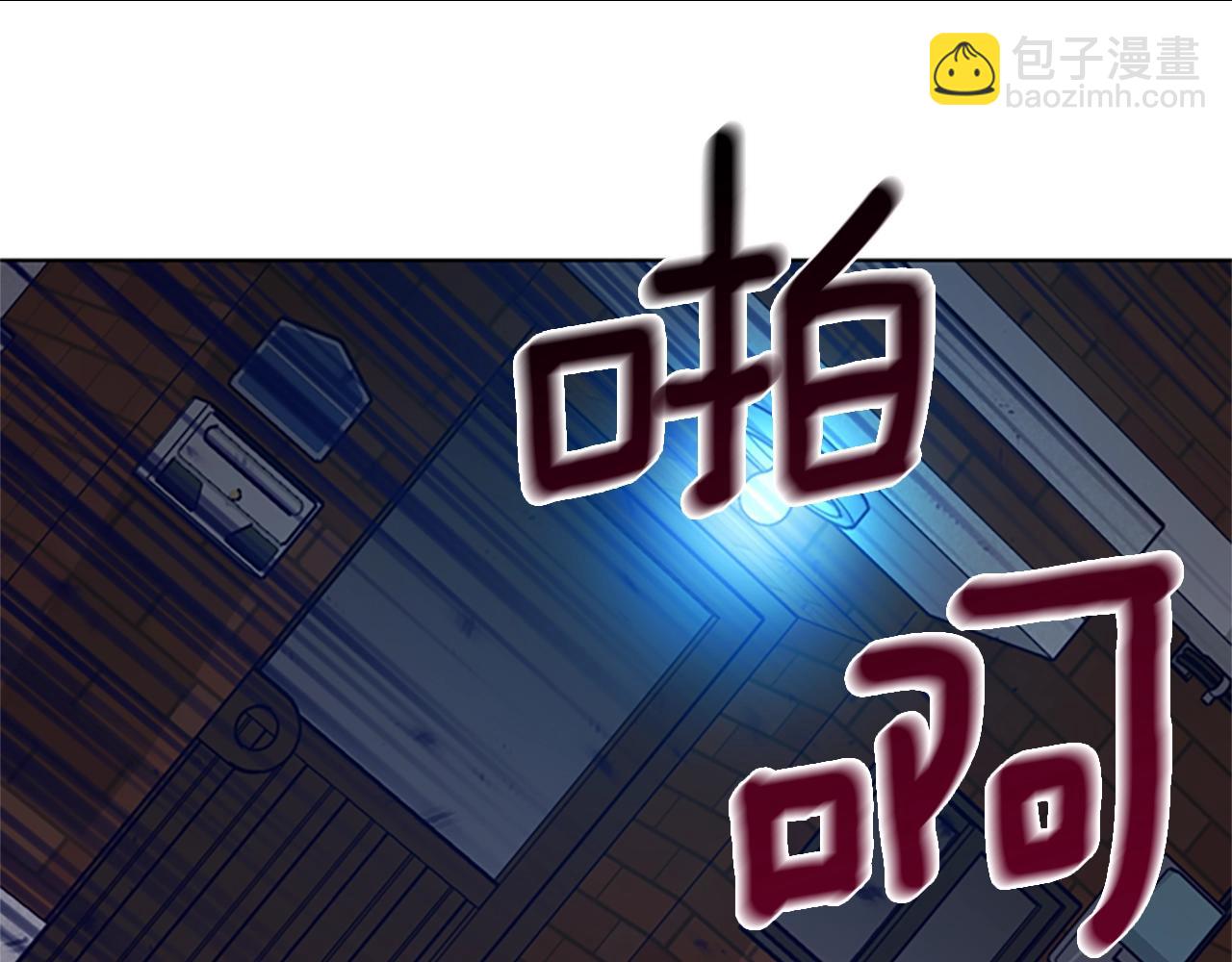 🍛清道夫K 第100话 潜入失败 第34页