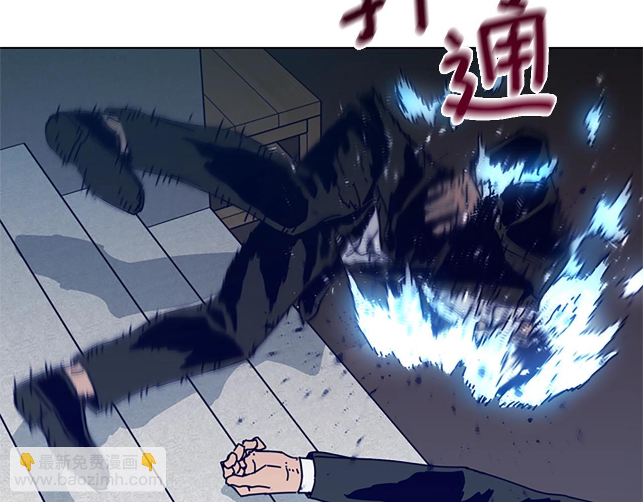 🍛清道夫K 第100话 潜入失败 第38页