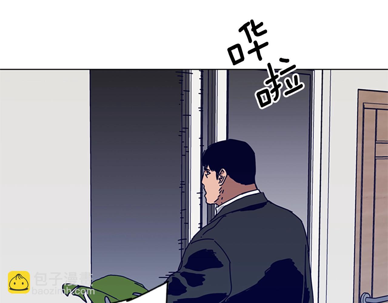 🍛清道夫K 第100话 潜入失败 第45页
