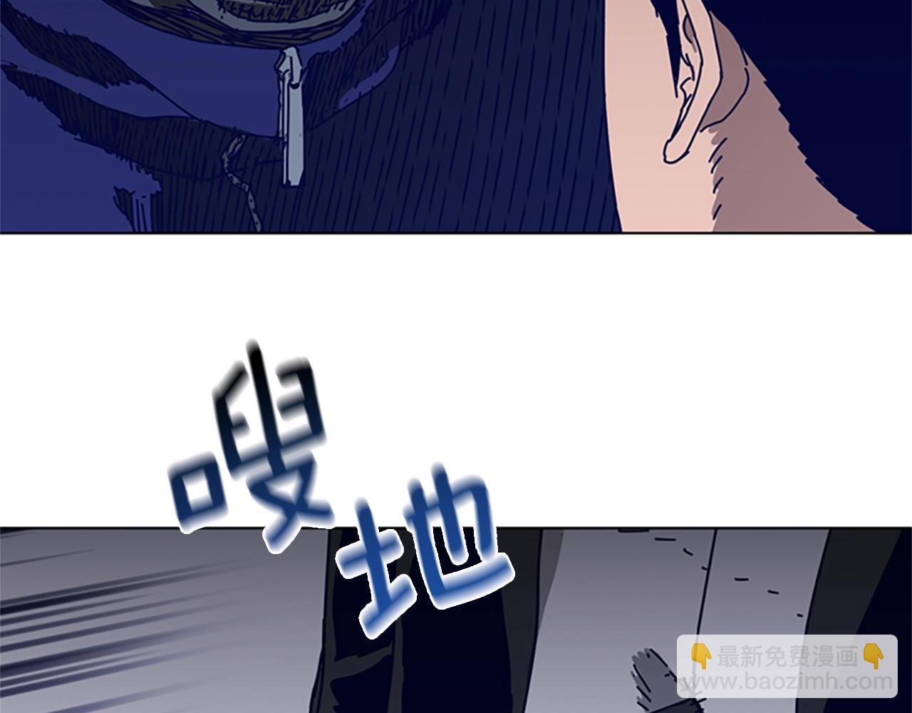 🍛清道夫K 第100话 潜入失败 第48页