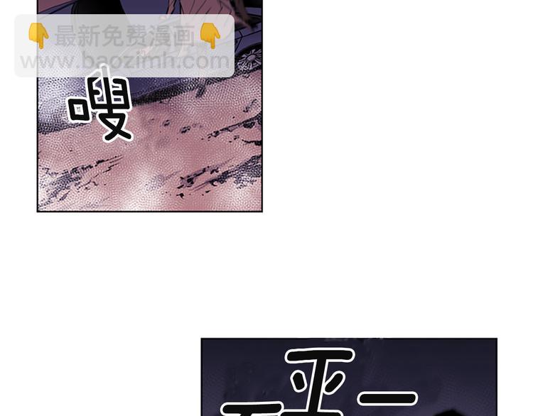 🍛清道夫K 第1话 阴影中的屠夫 第20页