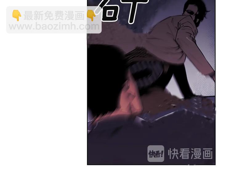 🍛清道夫K 第1话 阴影中的屠夫 第21页