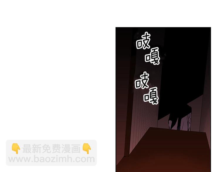 🍛清道夫K 第1话 阴影中的屠夫 第31页