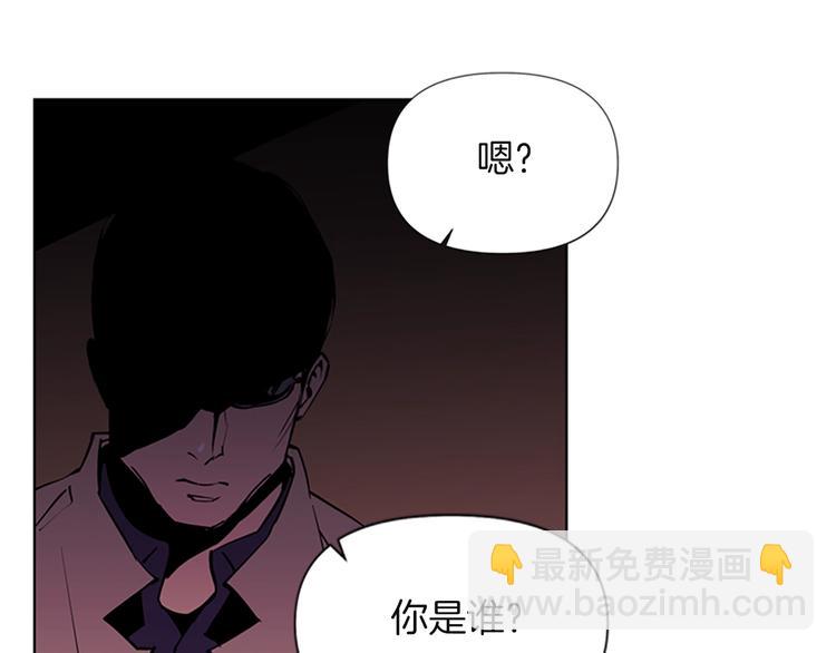 🍛清道夫K 第1话 阴影中的屠夫 第33页