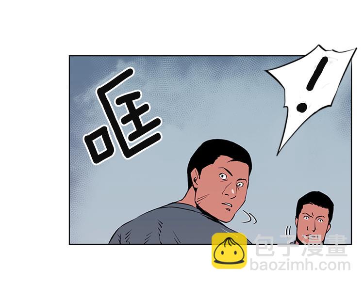 🍛清道夫K 第1话 阴影中的屠夫 第37页