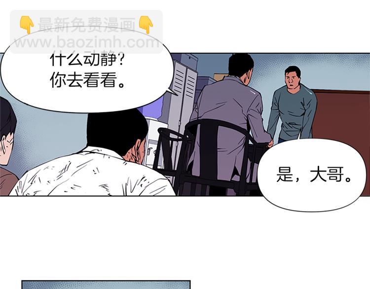 🍛清道夫K 第1话 阴影中的屠夫 第38页