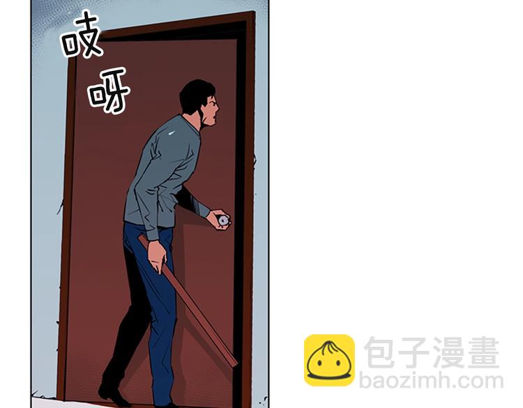 🍛清道夫K 第1话 阴影中的屠夫 第39页