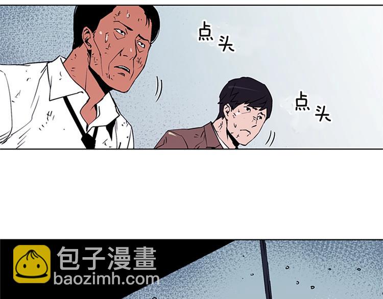 🍛清道夫K 第1话 阴影中的屠夫 第42页