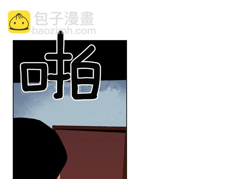 🍛清道夫K 第1话 阴影中的屠夫 第44页
