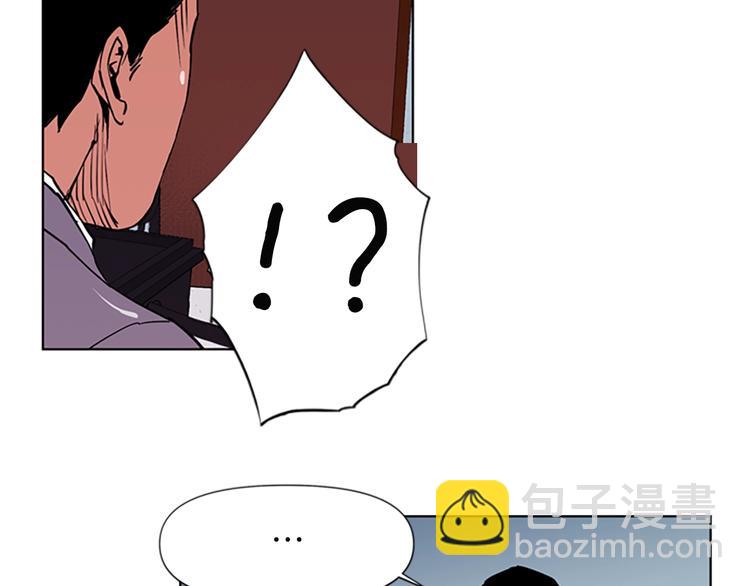 🍛清道夫K 第1话 阴影中的屠夫 第45页